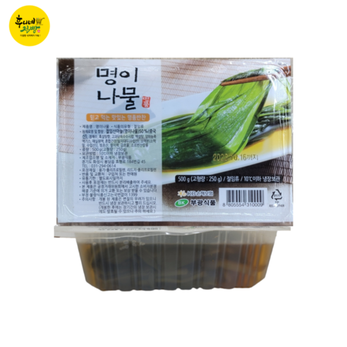 [부광식품] 명이나물 500g / 장아찌용 / 반찬용, 1개