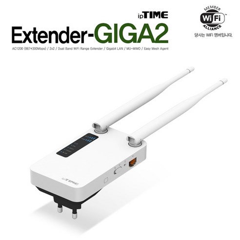   ipTIME 무선확장기, 1개, Extender-GIGA2