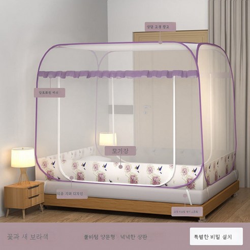 DFMEI 모기장 설치 면제 모기장 암호화 전면 접이식 가정용 폭 확대, 꽃과 새의 쌍문(큰 꼭대기)+풀베이스)퍼플, 폭 1.2m * 길이 2.0m * 높이 1.4m