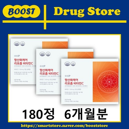 부스트드럭스토어 리포좀 비타민C 항산화 케어 중성 속쓰림없는 식약처인증 1100mg, 6개, 30정
