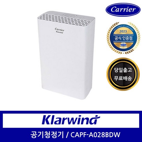 캐리어 공기청정기 CAPF-A028BDW 28.5㎡