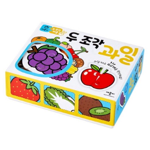 두 조각 퍼즐: 과일, 1개, 80p 
퍼즐/큐브/피젯토이