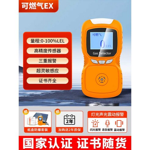 복합가스측정기 PULITONG PLT840 측정기 4IN1 휴대용 산소 감지기 농도, 가연성 가스/EX 0-100LEL 5VoL