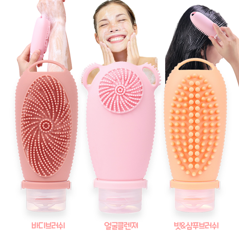 믿추 3중캡 실리콘 휴대용 여행용 공병 세트 90ml, 3개, 혼합색상