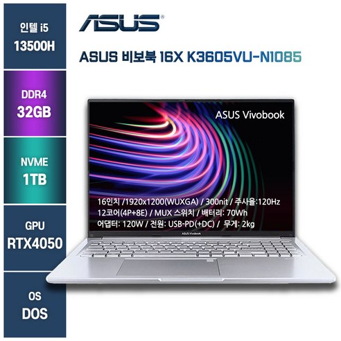 가성비노트북 ASUS 비보북 16X K3605VU-N1085 인텔i5 RTX4050, ASUS K3605VU-N1085, Free DOS, 32GB, 1TB, 실버