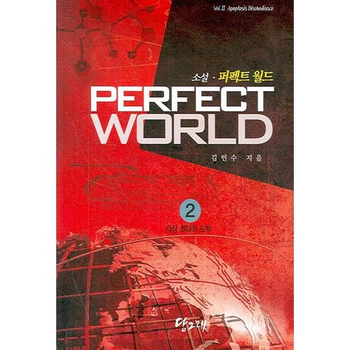 9788960460102 小說 散文 詩 書 專輯 Coupang Book Rocket Book 書 Minsu Kim