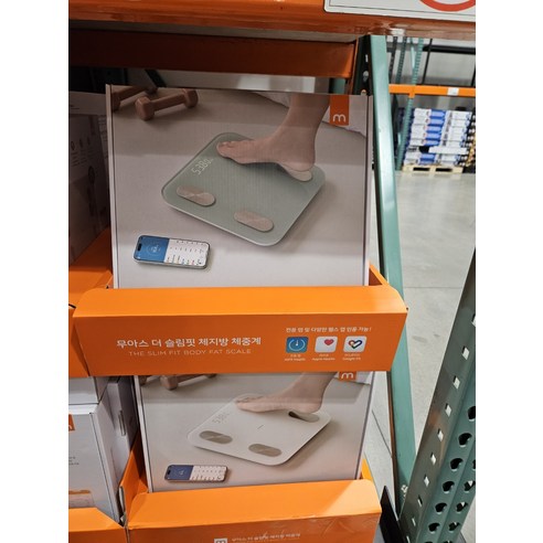 숫자에 울고 웃는 당신을 위한 솔루션, 무아스 체성분 체중계! 코스트코체중계