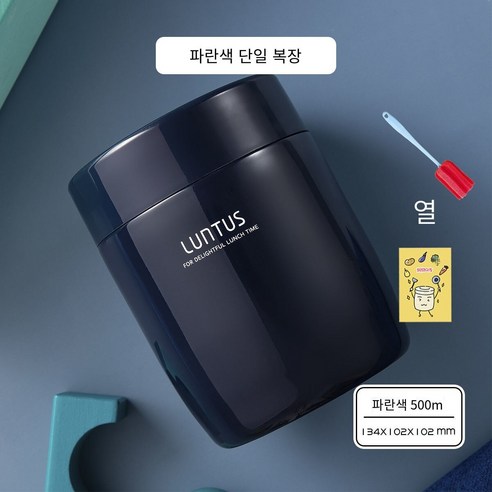 일본 찐 컵 냄비 푹신한 비커 냄비 찐 죽 여성 수프 컵 휴대용 초장 절연 버킷 점심 상자 절연 컵, 진한파란색+컵브러시+메뉴, 하나