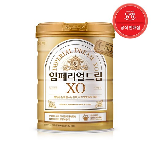 임페리얼드림 XO 분유 4단계 800g, 800g, 1개