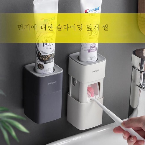 DFMEI 칫솔 선반 치약 짜는 신기 구멍 없는 화장실 양치컵 양치컵 수납함 치항아리 세트, DFMEI 4비트 칫솔걸이 칫솔컵 J3-4