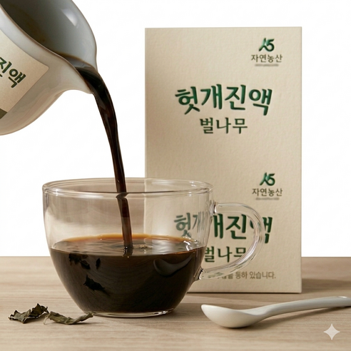 벌나무즙헛개 벌나무헛개진액 더진한그맛 늘푸른자연식품 헛개진액벌나무