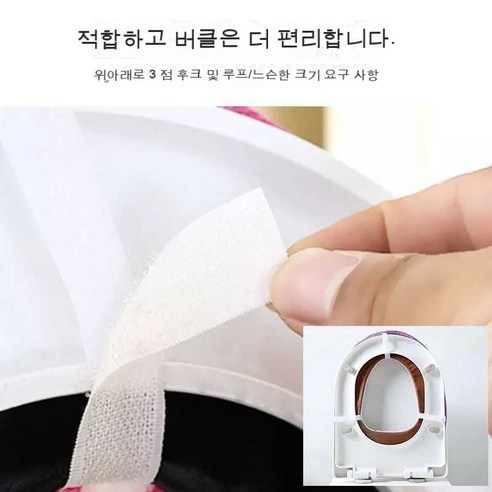 비데 매트 방수 비데 지퍼 방수 고급형, [1 팩] 보풀