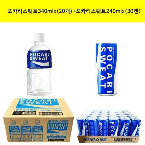 포카리스웨트 340ml(20pet) + 포카리스웨트 240ml(30캔), 1세트, 1ml