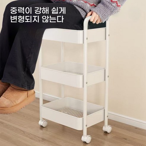 이동식 트롤리 튼튼한 선반 철제 이동식 틈새 선반 수납장 냉장고 틈새수납장, 화이트, 3단