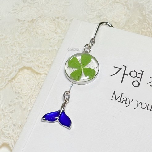 가영 네잎클로버 고래꼬리 독서 금속 책갈피 북마크, 1개, 실버