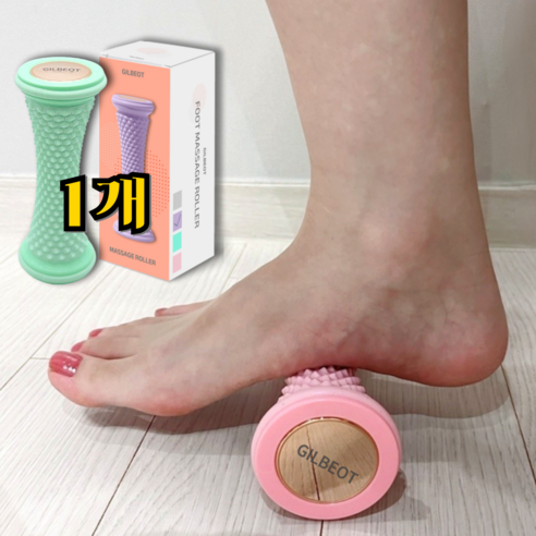 길벗 발 마사지 풋롤러 발바닥 지압 롤러, 그린, 1개