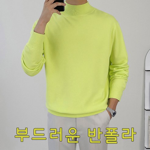로코비전 남성용 부드러운 반폴라 목폴라 니트스웨터