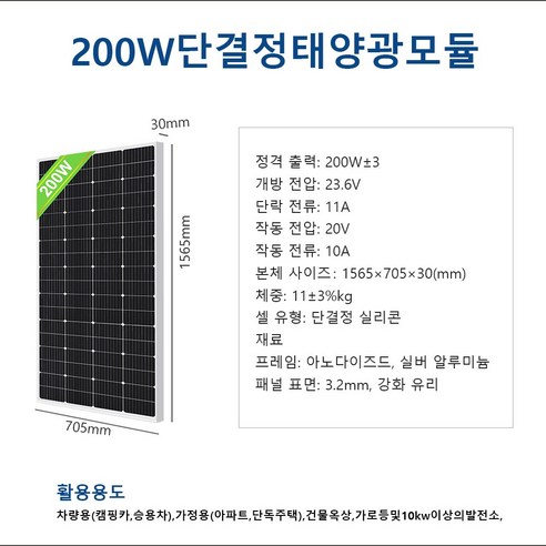 지속 가능한 미래를 위한 혁신적인 태양광 에너지 솔루션