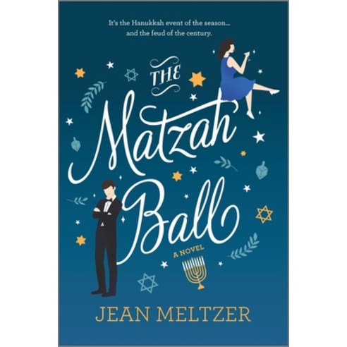 (영문도서) The Matzah Ball Paperback, Mira Books, English, 9780778311584