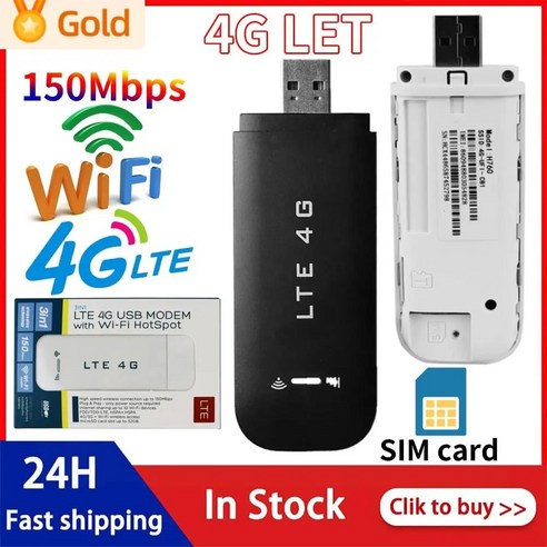 4G LTE 무선 USB 동글 와이파이 라우터 150Mbps 모바일 광대역 모뎀 스틱 SIM 카드 USB 어댑터 포켓 라우터 네트워크 어댑터, 2)Style B, 1개