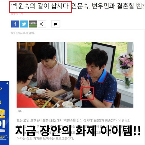 가성비 끝판왕, 더이케이 디지털 만보기 시계로 건강한 삶을 시작하세요!