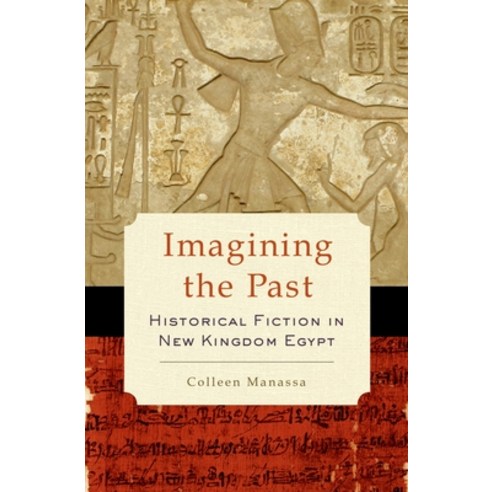 (영문도서) Imagining the Past: Historical Fiction in New Kingdom Egypt Hardcover, OUP Us, English, 9780199982226