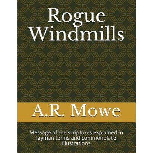 (영문도서) Rogue Windmills: Message of the scriptures explained in layman terms and commonplace illustra... Paperback, Independently Published, English, 9781983376368