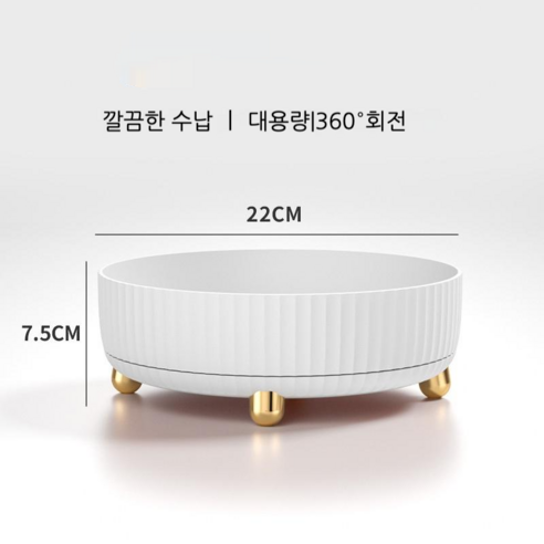 360도 회전 조미료 거치대 주방 전용 간장 식초 스파이스 보관함 다용도 회전 트레이, 흰색