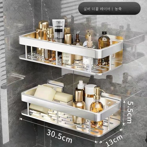 ZZJJC 알루미늄펀치홀 선반주방화장실수납대세면거울전치물수납, 실버 더블 레이어[업그레이드 플러스 가드]