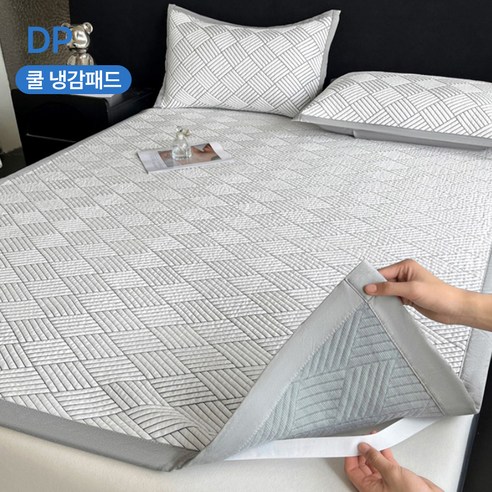 시원한 여름밤을 선사하는 DP 냉감패드 라지킹 듀라론 쿨매트 듀라론통풍쿨매트