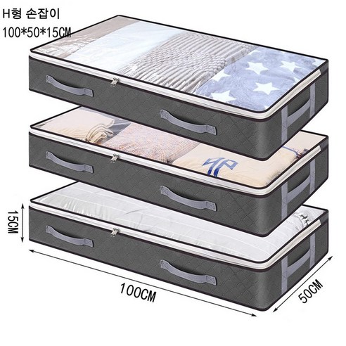 Sgirl 언더베드 대용량 리빙박스 3종세트, 1세트, 그레이