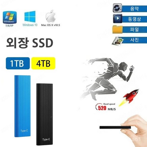 레토 외장하드 L2SU 500GB 블랙색 12 16TB 이동식 하드 디스크 드라이브, 블랙, 8TB
