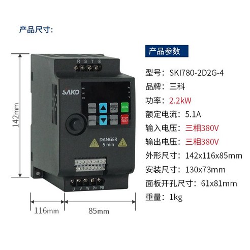 아이셀링 주파수변환기 변환기 220V 입력 출력 가변, SKI780 시리즈 미니, 03.2.2KW(단상 220V)