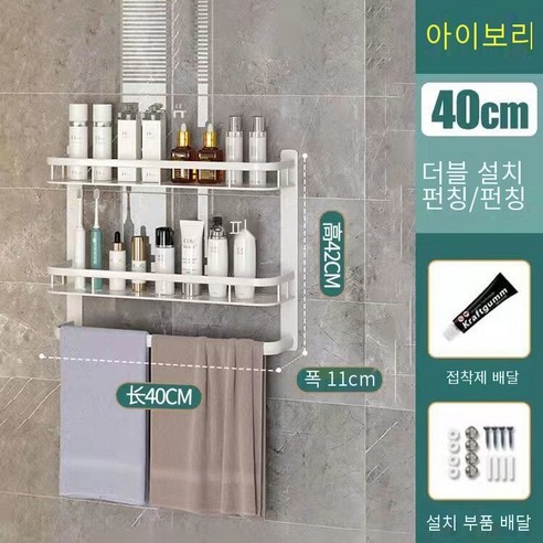 펀치없는 욕실 욕실 스토리지 랙 화장실 화장실 세면대 용품 컬렉션 욕실 스토리지 벽 교수형, {"색상":"색깔3"}, {"크기":"40Cm"}