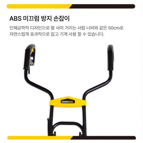 비케이상사 1500W 소형 경운기: 텃밭 관리의 혁신, 흙과의 교감을 시작하다!