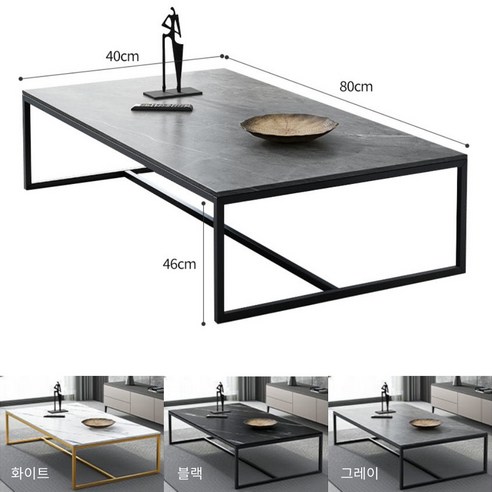 거실테이블  CREAVO 사각 좌식테이블 좌탁 거실테이블, 그레이