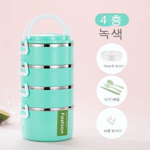 MEIISEO사무실용 보온 도시락 직장인 보온 도시락통 보온 밥통 휴대용 도시락, 캔디 그린_네레이어(음식그리드+식기)