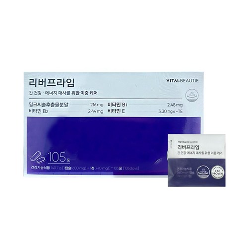 바이탈뷰티 리버프라임 패밀리 기획세트+쇼핑백 (총105일분/최신상품)