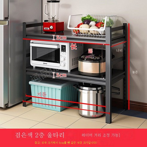 ZZJJC 주방 선반 테이블 테이블 수납 선반 단층 2단 전자레인지 오븐 가정용 수납 선반 정리 선반, 블랙 총높이 60센티 이중 펜스, 커스텀 사이즈 연계 고객사 가격 변경