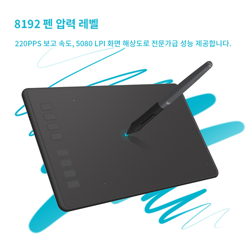 휴이온 펜 타블렛 Inspiroy H950P는 블루투스 무선 기능과 듀얼 다이얼휠을 갖춘 제품입니다.