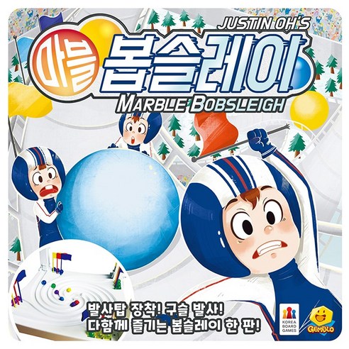 코리아보드게임즈 [코리아보드게임] 마블 봅슬레이