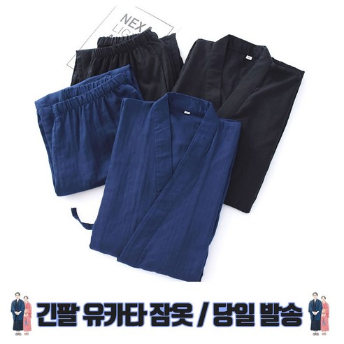 포근함에 스타일까지 더하다! 릴스베이 롱 진베이로 완성하는 나만의 힐링 타임 진베이