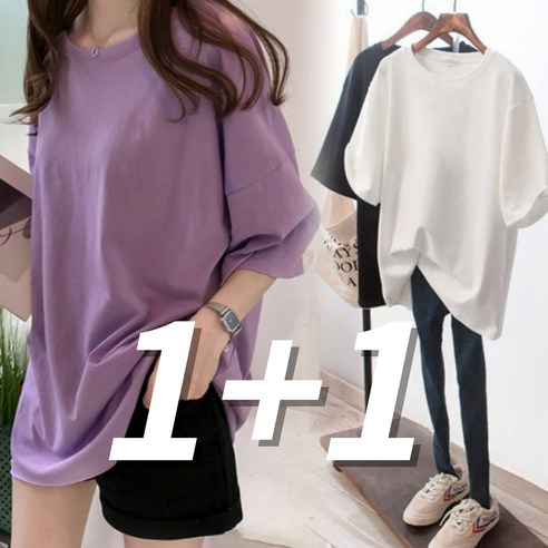 여자 여름 무지티 찰랑티셔츠 스판 실켓 얇은 기본 아이스 쿨링 라운드넥 반팔 티셔츠 1+1