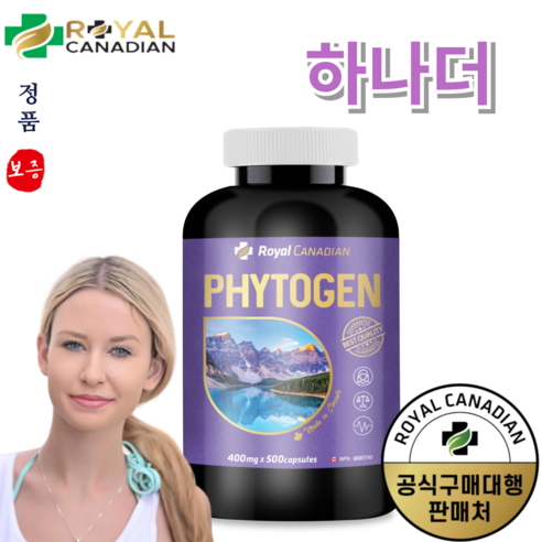 파이토젠 로얄캐네디언 캐나다 대두 이소플라본 리그난 에스트로겐 여성 phytogen 400mg 특별 사은품, 1개, 500정 숙취해소제30정