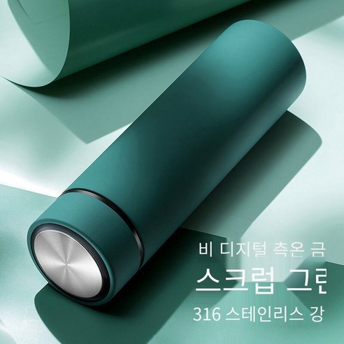 스마트 절연 컵 남자와 여자의 스테인리스 컵 레터링 맞춤형 인쇄 로고 도매 인쇄 기념 선물 오프닝, [316 표준] 젖빛 녹색_단일 컵