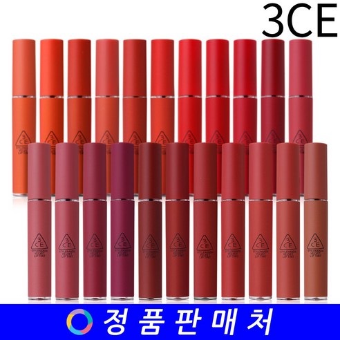 3CE 쓰리씨이 벨벳 립틴트 velvet lip tint 4g, SPEAK UP, 1개