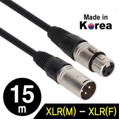 국산 XLR 캐논 마이크 연장케이블 15m NMC-XLR15F, 상세페이지 참조 dmw-xlr