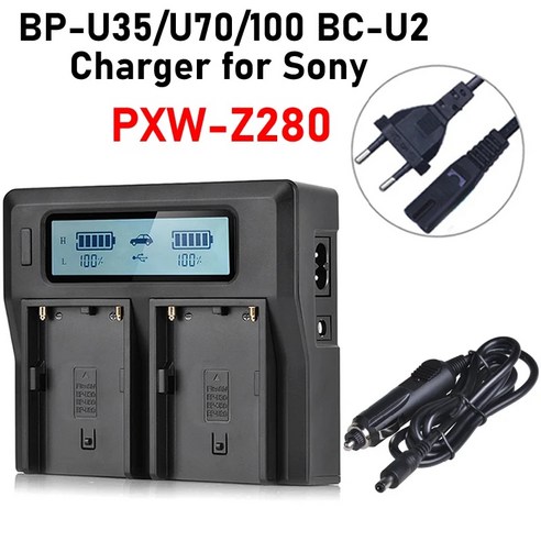 PXW-Z280 충전기 BP-U35 BP-U70 BP-U100 BC-U2 LCD 듀얼 충전기 소니 PXW-Z280 배터리 충전기, 4.Without Car Charger - AU