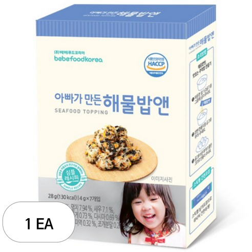 베베푸드 아빠가 만든 야채밥앤 후레이크 28g 맛 × 개당 중량 × 수량, 해물밥앤 × 28g × 1개 섬네일