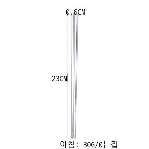 전방 젓가락 304 스테인리스강 젓가락 가정용 호텔 미끄럼 방지 뜨거운 포르투갈 흑금 젓가락 다섯 켤레 선물 세트, 실버
